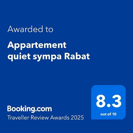 Appartement Quiet Sympa ラバト エクステリア 写真