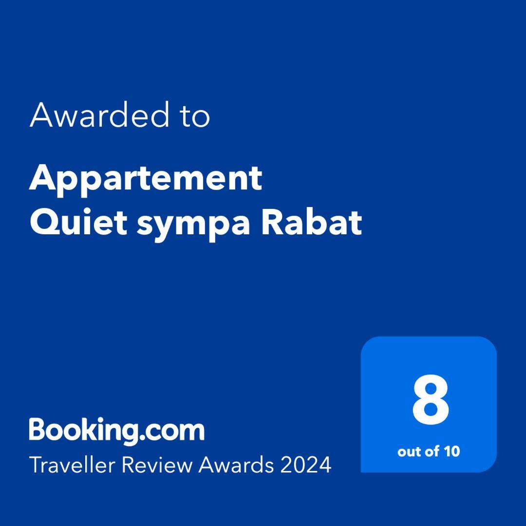 Appartement Quiet Sympa ラバト エクステリア 写真